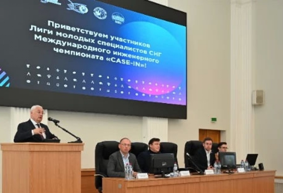 Молодые энергетики из стран СНГ встретились в финале международного инженерного чемпионата CASE-IN в Москве