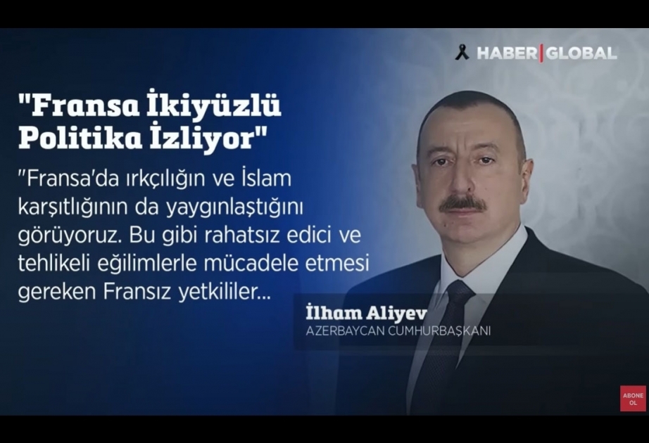 Прошедшая в Баку конференция «Неоколониализм: нарушение прав человека и несправедливость» - в центре внимания зарубежных СМИ