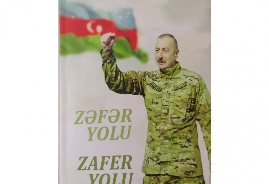“Zəfər Yolu” kitabı Türkiyə türkcəsində nəşr olunub