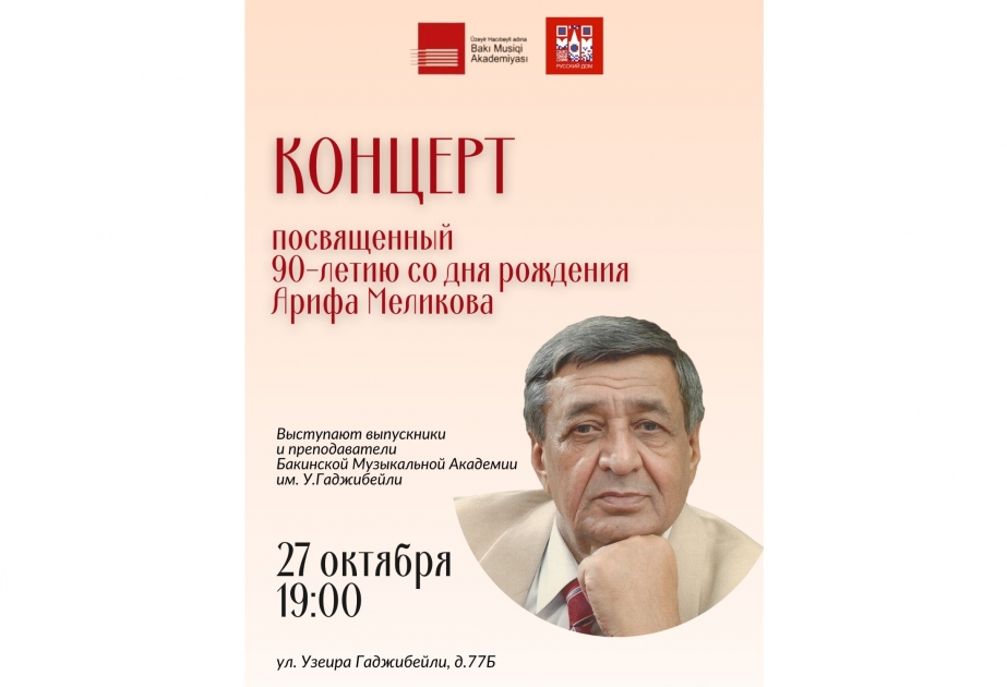 Bakıdakı Rus evində Arif Məlikova həsr olunmuş konsert keçiriləcək