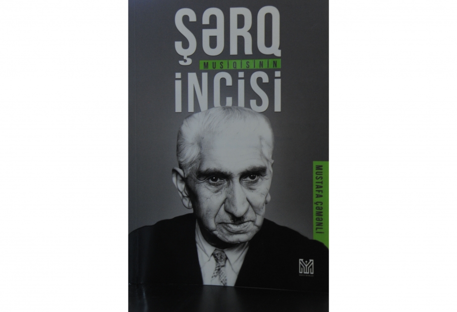 Seyid Şuşinskiyə həsr olunmuş “Şərq musiqisinin incisi” kitabının təqdimatı olub