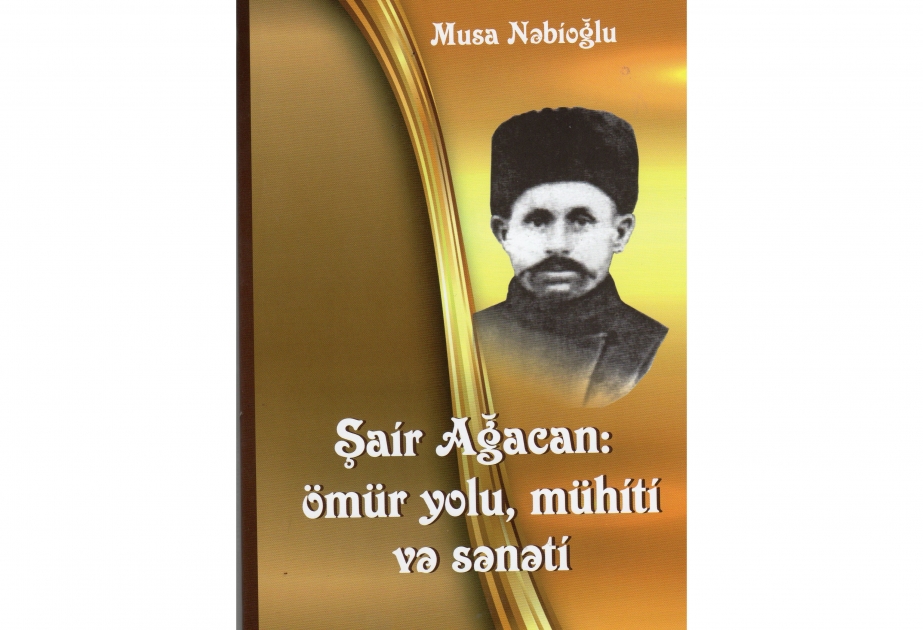 Azərbaycan Aşıqlar Birliyində hazırlanmış daha bir kitab işıq üzü görüb
