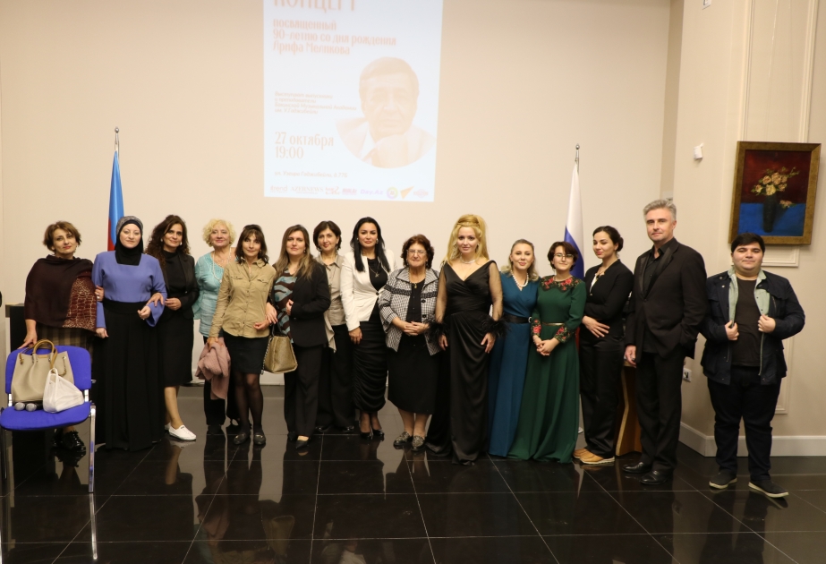 Bakıdakı Rus evində görkəmli bəstəkar Arif Məlikova həsr olunmuş konsert keçirilib