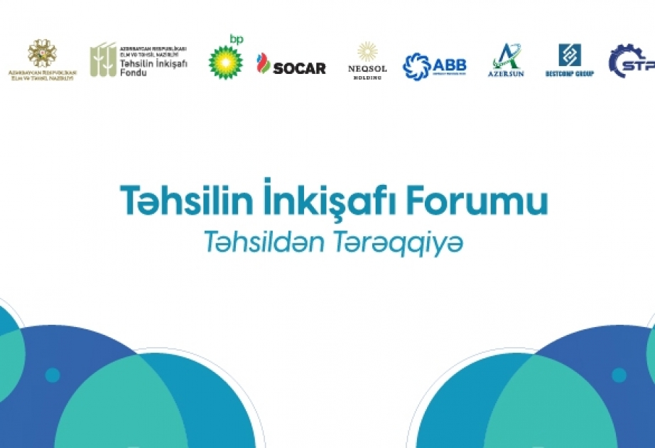 ®  При поддержке банка АВВ состоится Форум развития образования