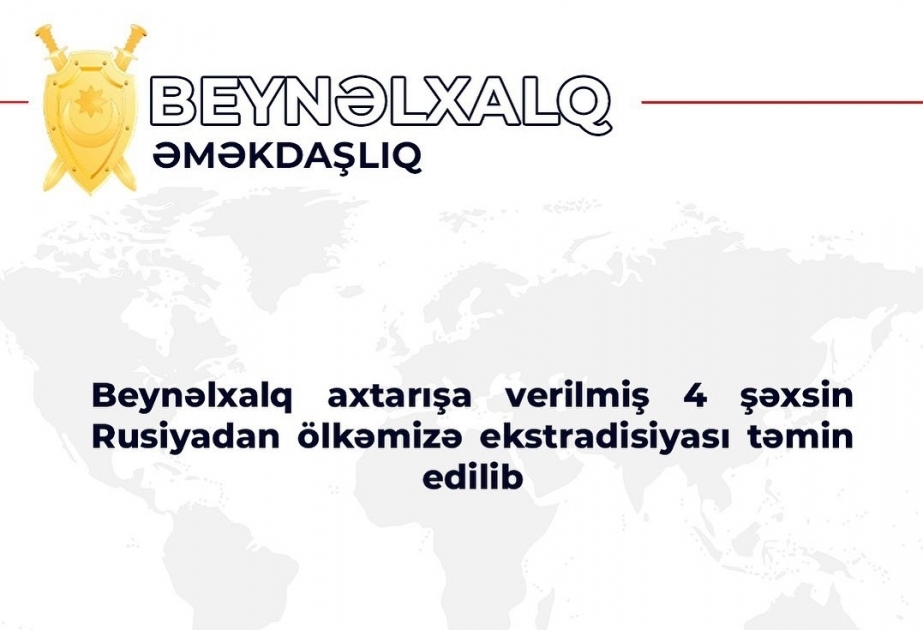 Из России в Азербайджан экстрадированы 4 человека, находившиеся в международном розыске