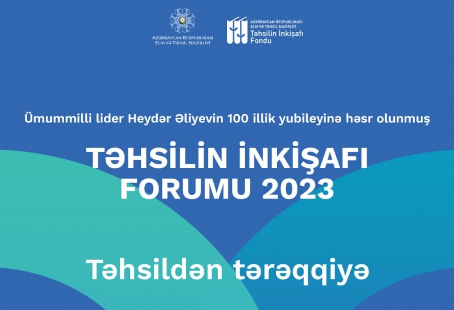 В Баку проходит Форум развития образования