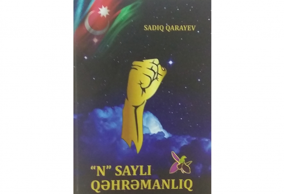 “N” saylı qəhrəmanlıq” tarixi romanı nəşr edilib