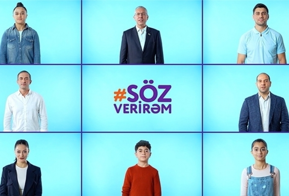 ®  Azercell announces “I Promise” social campaign in cooperation with Azerbaijan Judo Federation