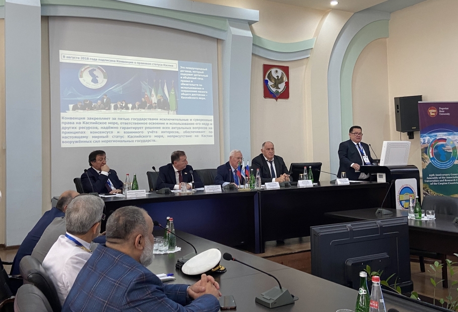 Azərbaycan Xəzəryanı Ölkələrin Universitetləri Assosiasiyasının Baş Assambleyasında təmsil olunur