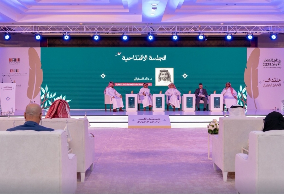 L’ICESCO participe avec son propre pavillon au Forum de la Poésie arabe au Royaume d’Arabie Saoudite