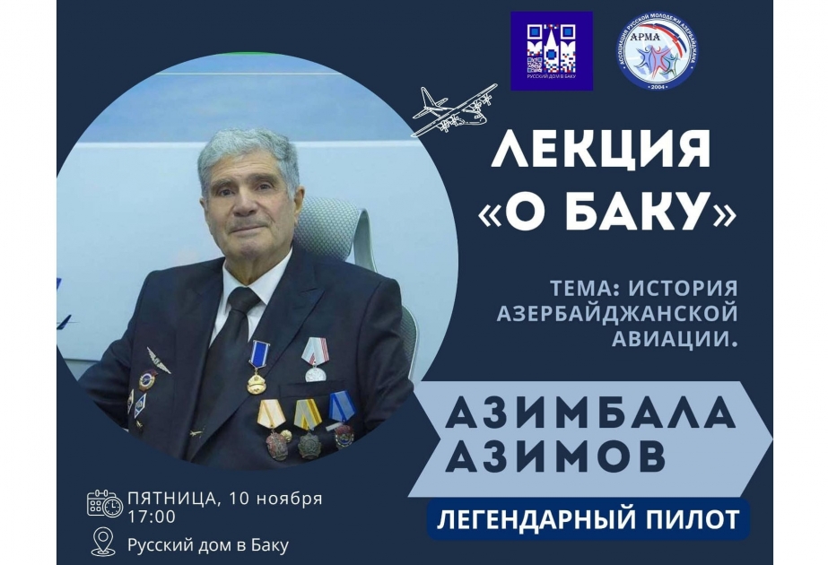 Azərbaycan aviasiyasının əfsanəsi Əzimbala Əzimov Bakıdakı Rus evində mühazirə oxuyacaq