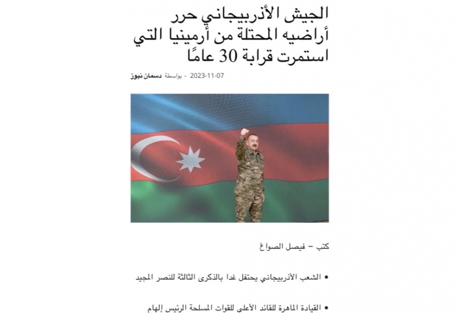 Küveytin media rəhbəri Azərbaycanın Zəfər Gününə həsr olunmuş məqalə ilə çıxış edib