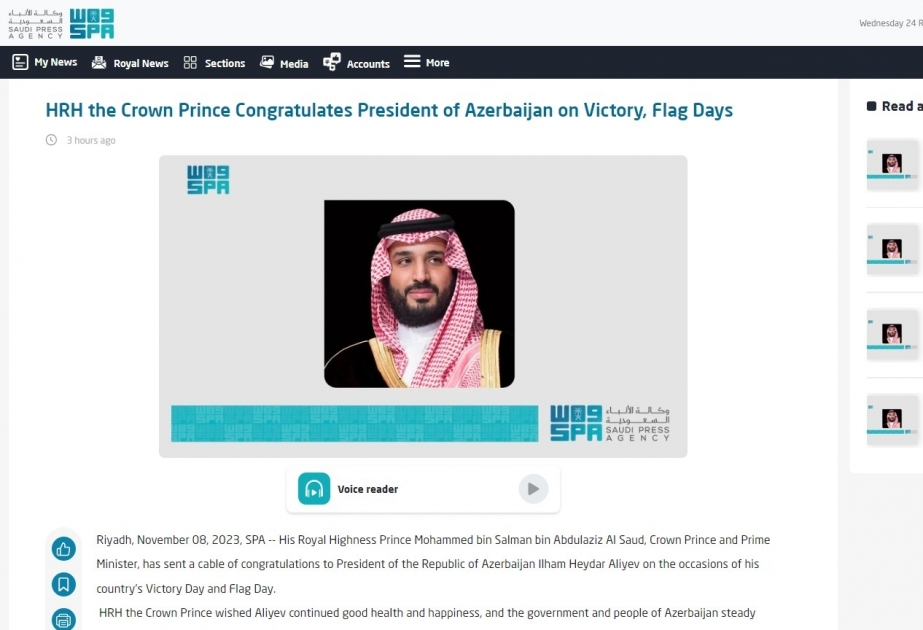 Crown Prince of Saudi Arabia congratulates President Ilham Aliyev on Victory and National Flag Days