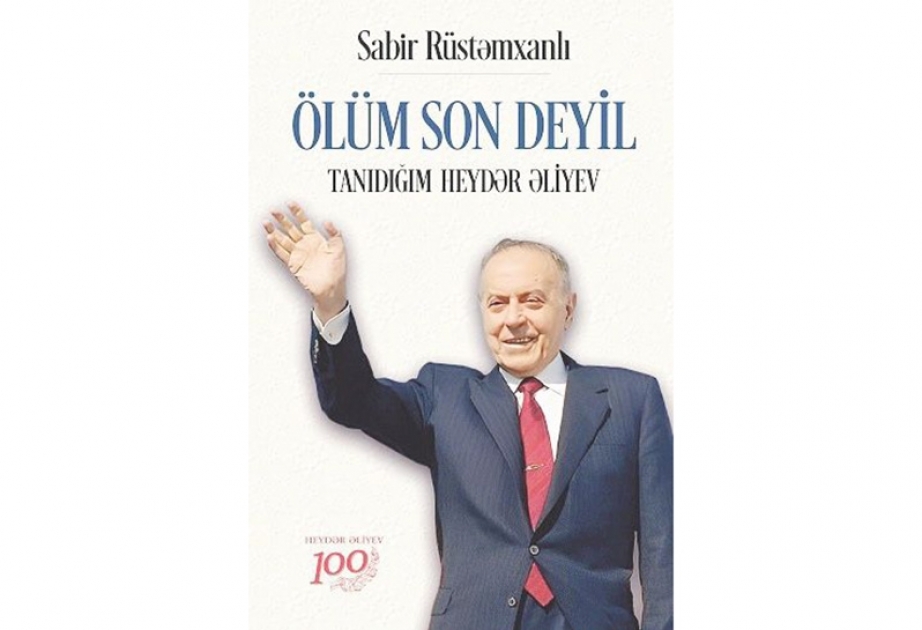 Xalq şairi Sabir Rüstəmxanlının “Ölüm son deyil: tanıdığım Heydər Əliyev” kitabının təqdimatı olub