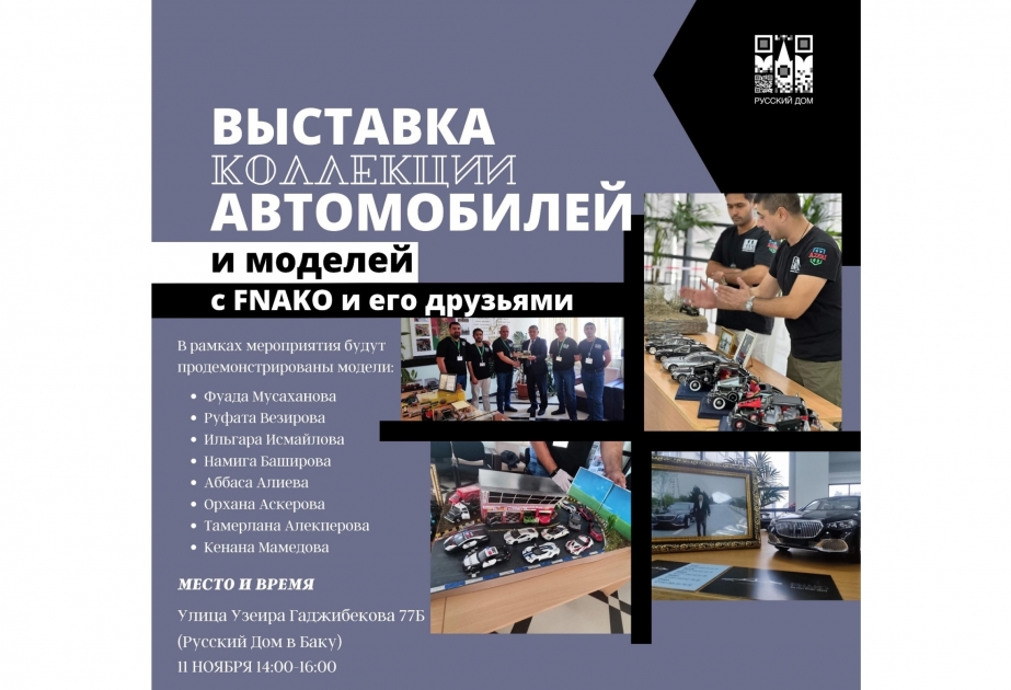 Bakıdakı Rus evi miniatür avtomobillərin və modellərin kolleksiyasını təqdim edib