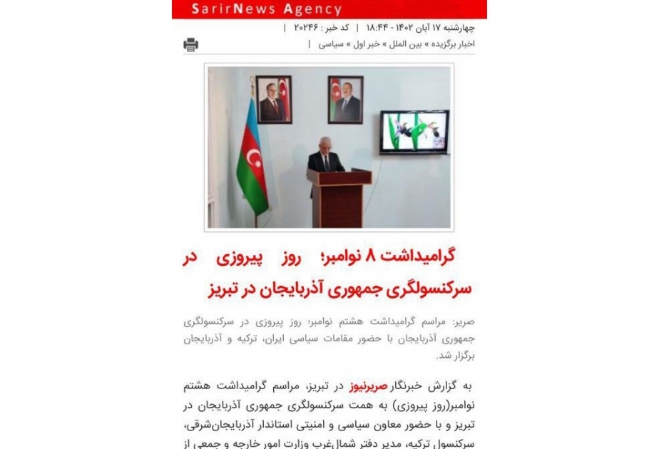 “Sarirnews”: İranın ali lideri həmişə Qarabağın Azərbaycana məxsus olduğunu vurğulayıb