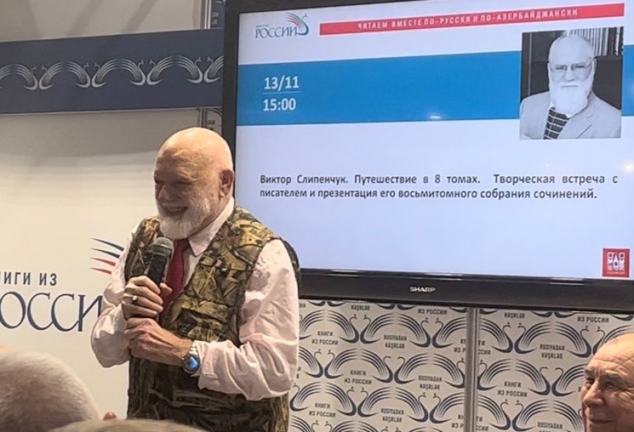 Российский писатель принял участие в Бакинской международной книжной выставке