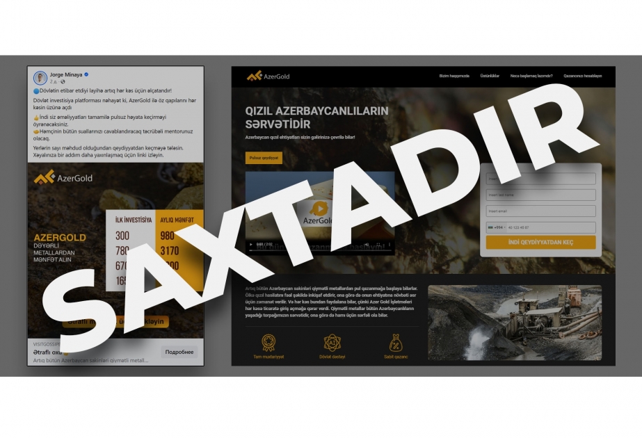 ЗАО AzerGold призывает граждан не верить фальшивым рекламным кампаниям