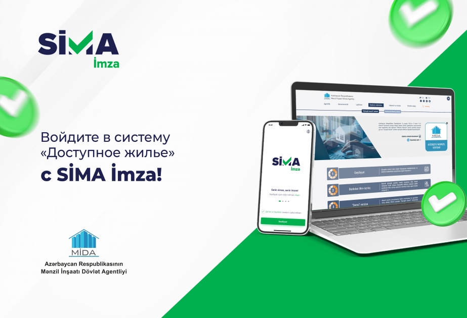 Приобретите дом по системе «Доступное жилье» ГАЖС с SİMA İmza!