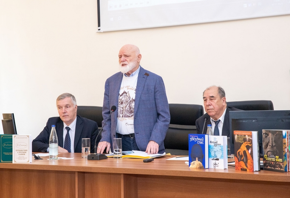 Əlyazmalar İnstitutunda Rusiyanın tanınmış şairinin kitabı təqdim edilib