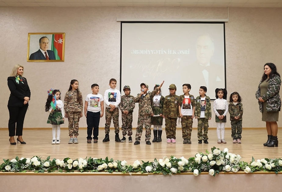 Состоялось мероприятие «Гейдар Алиев – основоположник нашей независимости и национальной государственности»