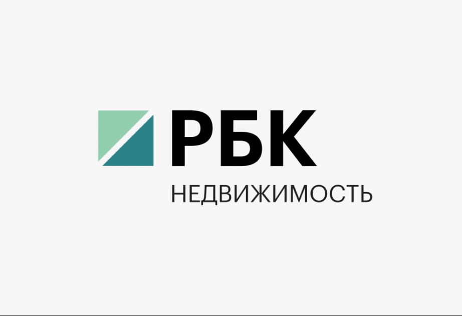 В Москве пройдет встреча на тему «Инвестиции в недвижимость Азербайджана»