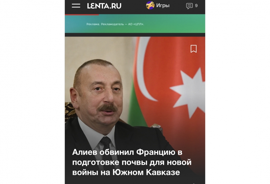 Rusiya mediası Prezident İlham Əliyevin Fransanın Cənubi Qafqazdakı siyasəti ilə bağlı tənqidi fikirlərini geniş işıqlandırıb