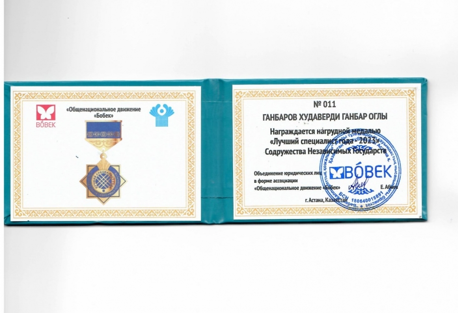 Профессор БГУ признан лучшим специалистом в СНГ