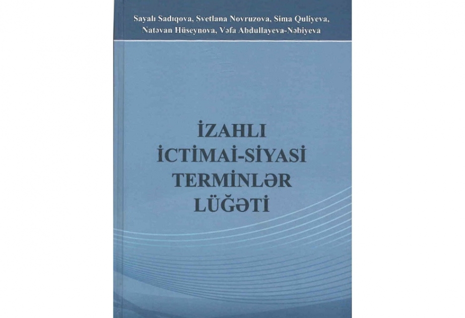 Dilçilik İnstitutu: Yeni lüğətdə 2800 ictimai-siyasi terminin izahı verilib