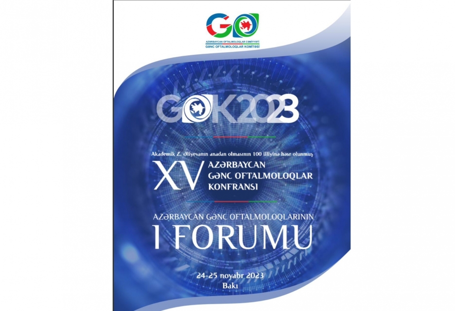 Пройдут XV конференция и I Форум молодых офтальмологов Азербайджана