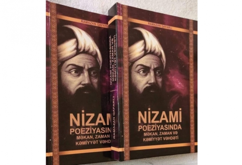 “Nizami poeziyasında məkan, zaman və kəmiyyət vəhdəti” - monoqrafiya