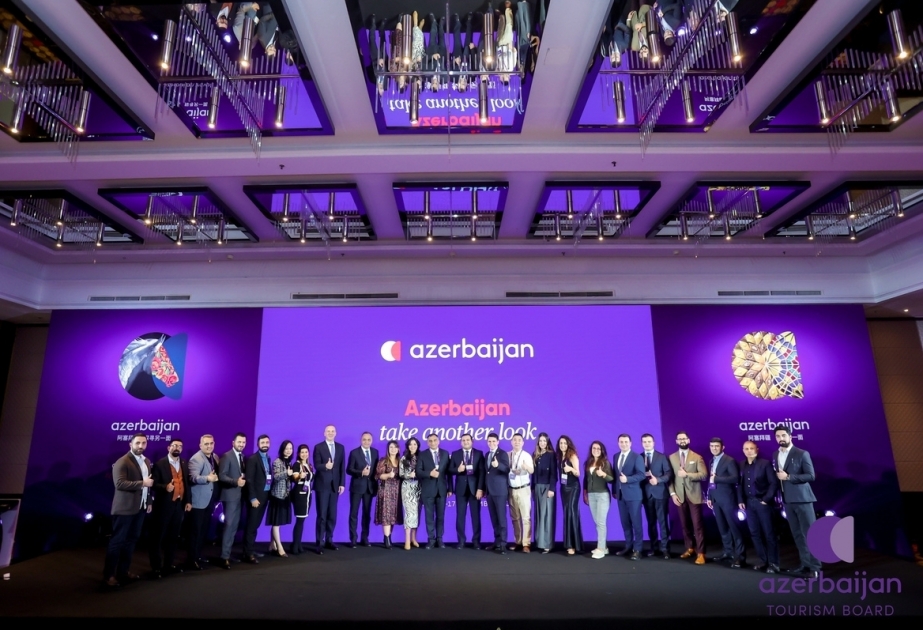 阿塞拜疆和中国签署旅游合作备忘录