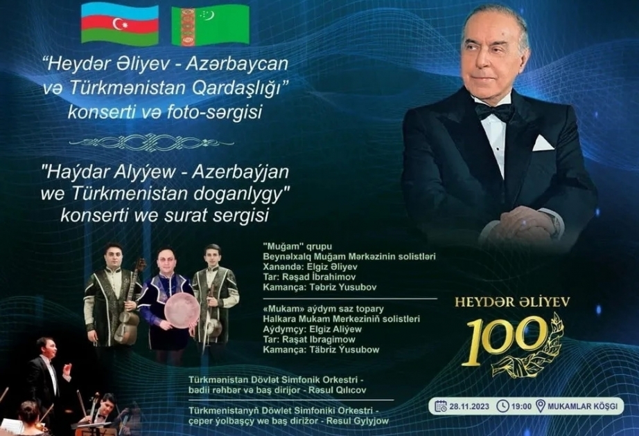 Asjabad acogerá un concierto dedicado al centenario de Heydar Aliyev