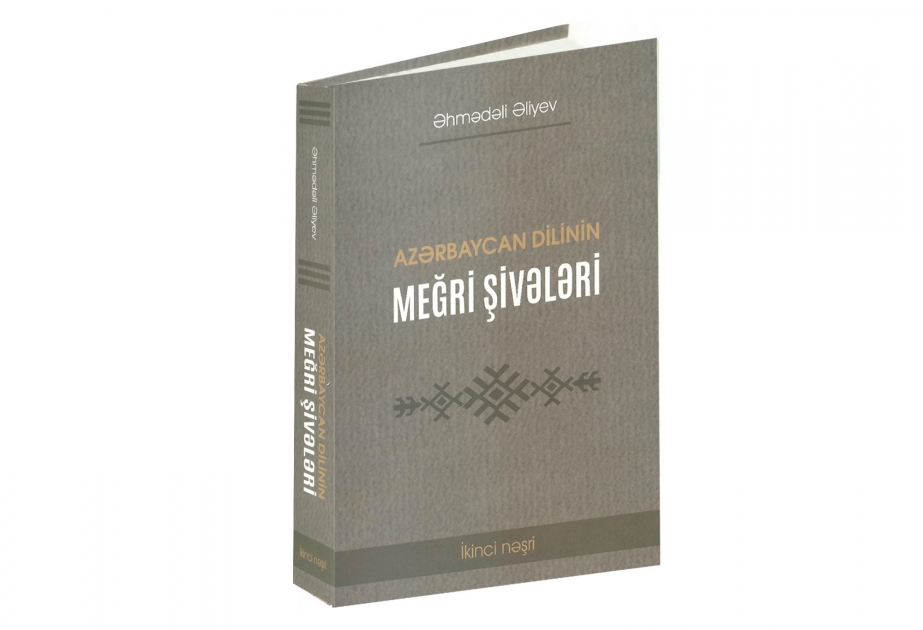 Tədqiqatçı-pedaqoqun “Azərbaycan dilinin Meğri şivələri” monoqrafiyasının ikinci nəşri çapdan çıxıb