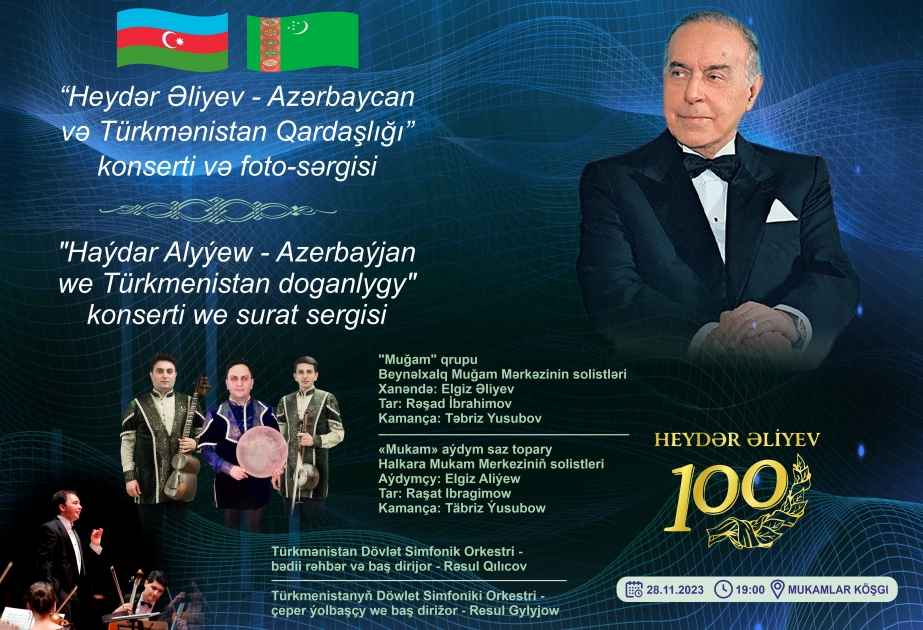Aşqabadda “Heydər Əliyev – Türkmənistan və Azərbaycan qardaşlığı” adlı konsert və fotosərgi keçiriləcək