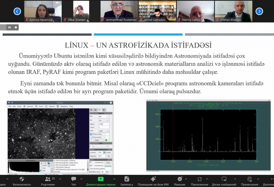 “Linux əməliyyat sisteminin istifadəsi, astrofizikada əhəmiyyəti” – rəsədxanada astroseminar