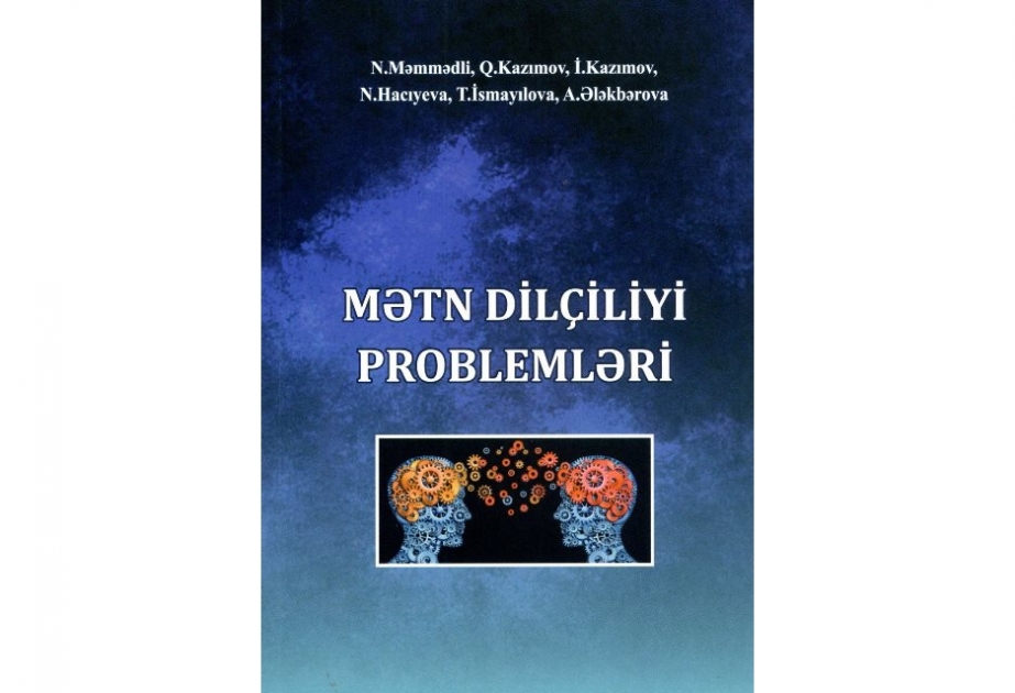 Dilçilik İnstitutunun yeni nəşri: mətn dilçiliyinin problemləri araşdırılıb