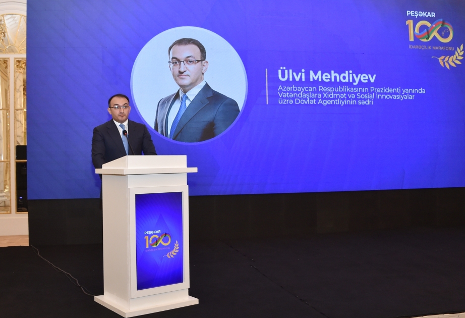Ульви Мехдиев: Сервисные центры – одно из мест, где рядовой гражданин может почувствовать свое государство