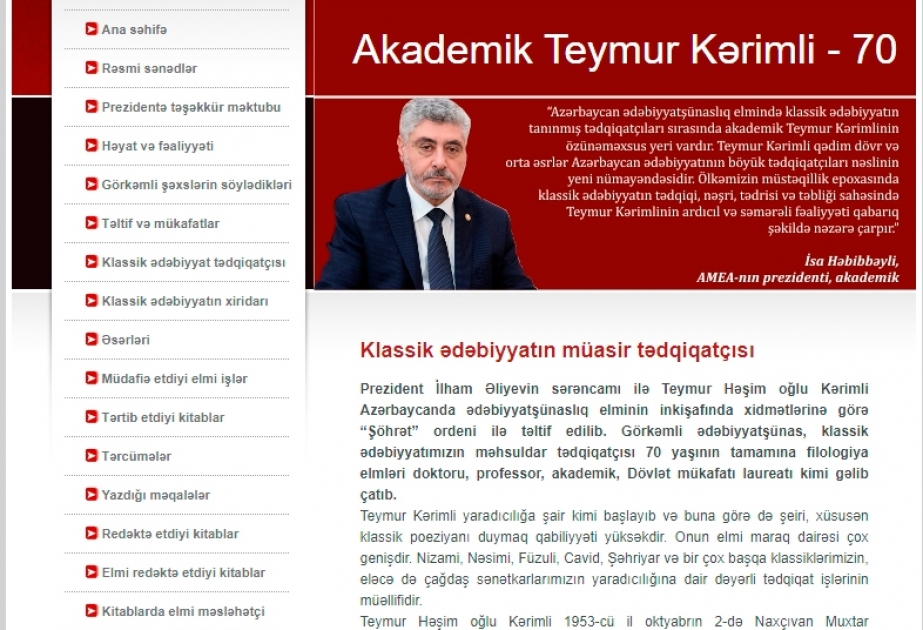 Gənclər Kitabxanası Teymur Kərimlinin 70 illik yubileyi münasibətilə elektron məlumat bazasını istifadəçilərə təqdim edib