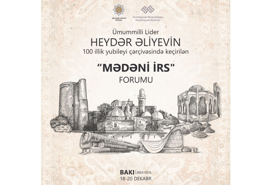 Форум «Культурное наследие» впервые пройдет в Азербайджане
