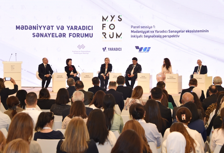 Состоялась панельная сессия, посвященная развитию экосистемы культуры и творческих индустрий