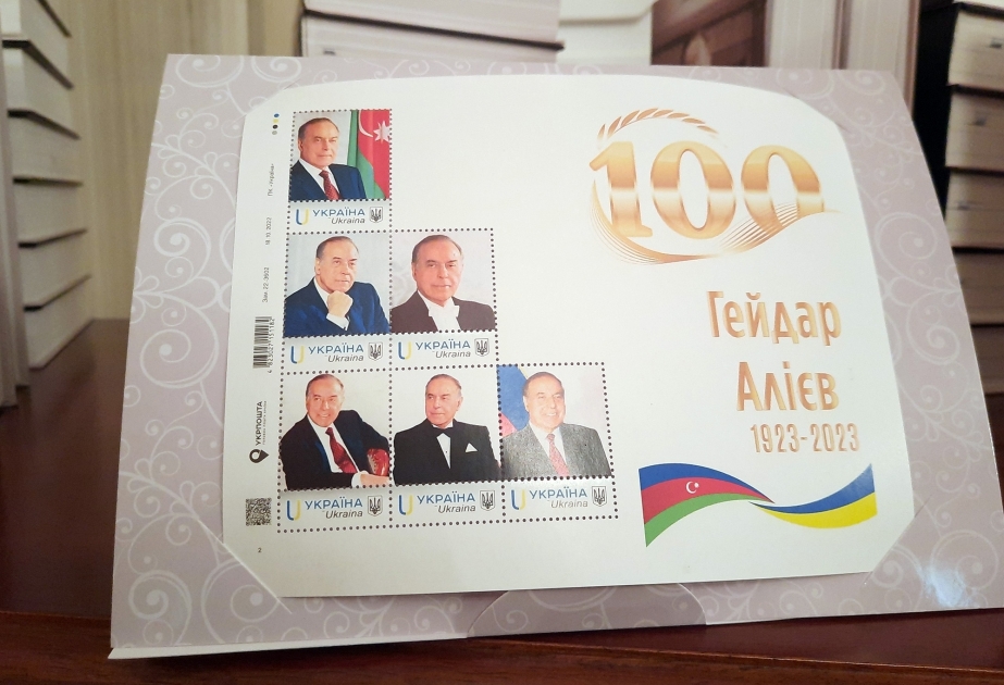В Киеве состоялась презентация блока почтовых марок, посвященных 100-летию великого лидера