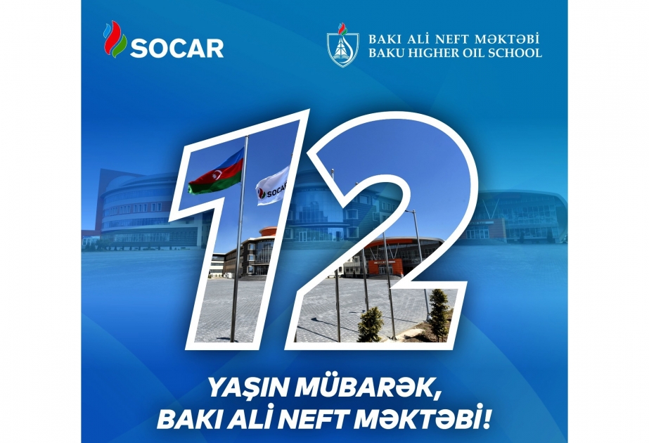 Исполнилось 12 лет со дня основания Бакинской высшей школы нефти