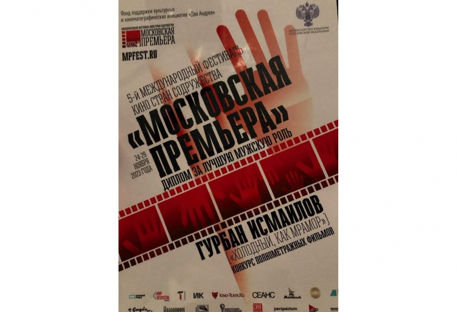 Azərbaycan filmi “Moskva premyerası”nda mükafat alıb