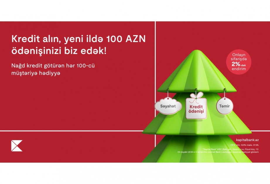 ®  Новогодняя акция по кредиту наличными от Kapital Bank