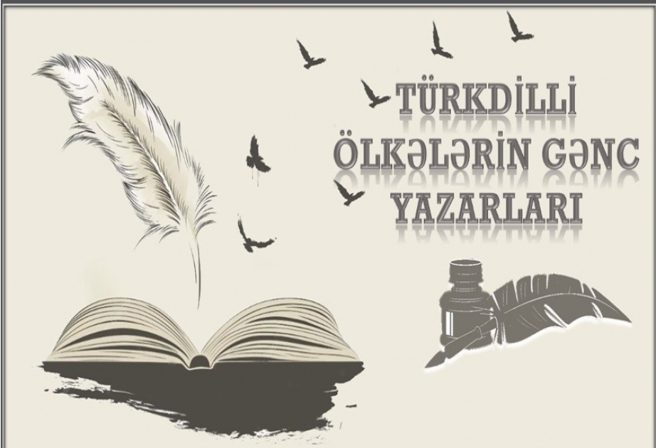 В Национальной библиотеке подготовлена виртуальная выставка «Молодые писатели тюркоязычных стран»