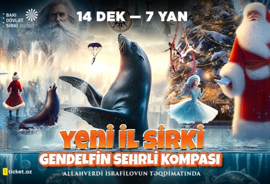 Бакинский государственный цирк представит новогоднюю программу «Волшебный компас Гэдальфа»