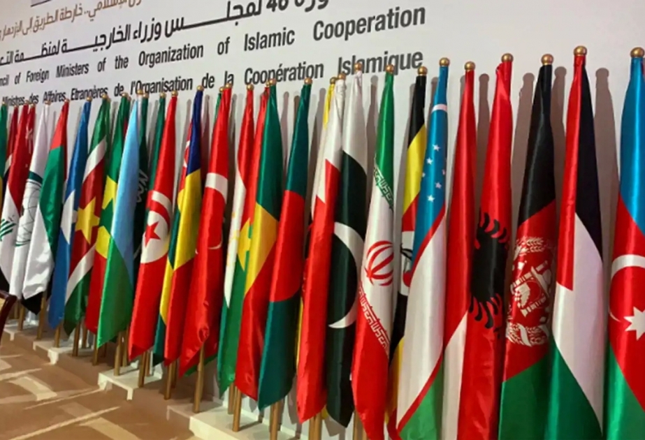 El Comité Permanente de Cooperación Económica y Comercial de la OCI se reúne en Estambul