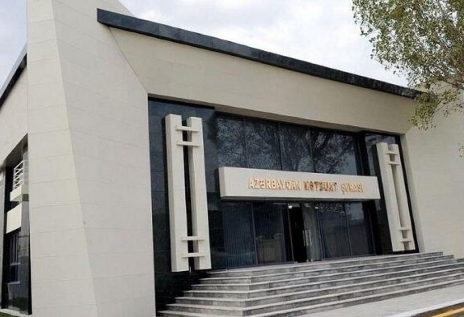 Заявление Совета печати Азербайджана в связи с ограничением журналистской деятельности сотрудника АЗЕРТАДЖ