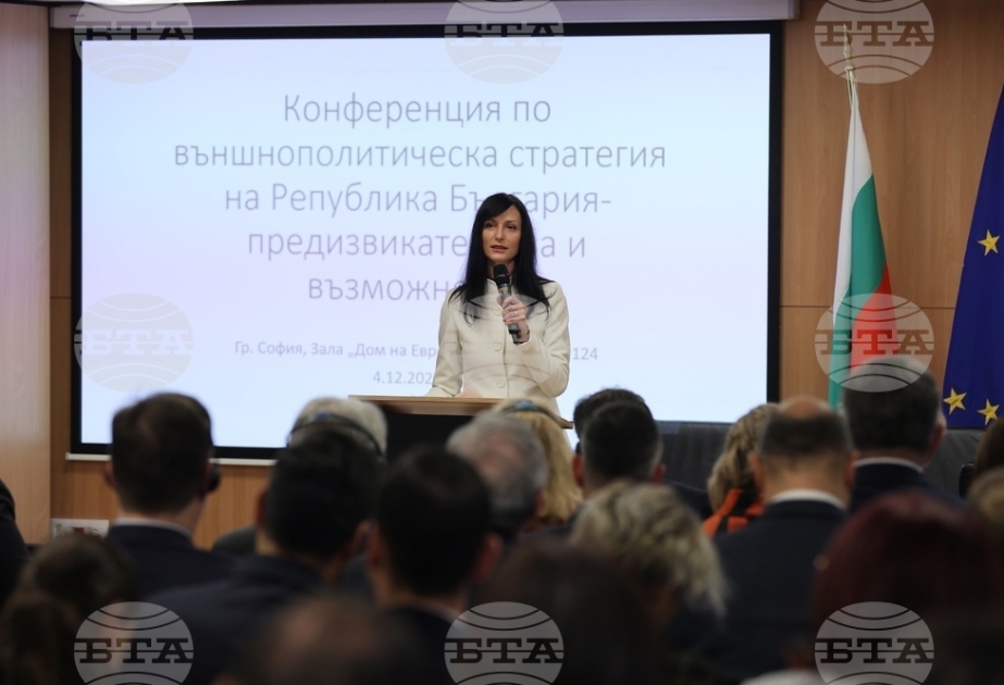 Politicians, academics, experts discuss challenges, opportunities of Bulgaria's foreign policy strategy